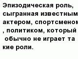 question