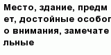 question