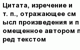 question