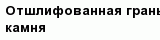 question