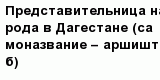question