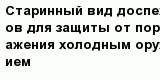 question