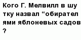 question