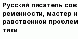 question