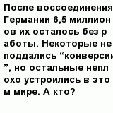 question