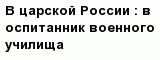 question