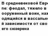 question