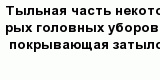 question