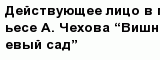 question