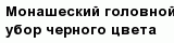 question