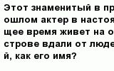 question
