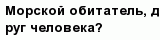 question