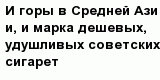 question