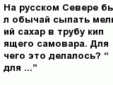 question
