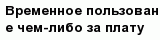 question