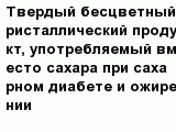 question
