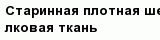 question
