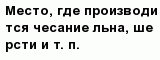 question
