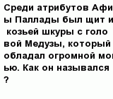 question