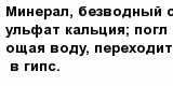 question