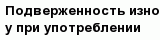question