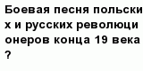 question