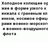 question
