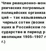 question