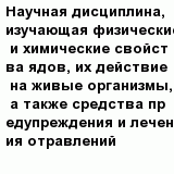 question