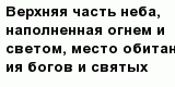 question