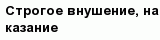 question