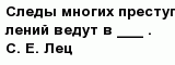 question