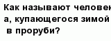 question