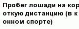 question