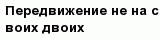 question