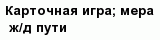 question
