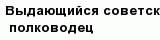 question