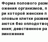 question