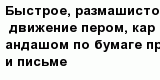 question