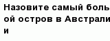 question