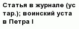 question