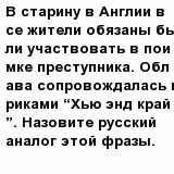 question