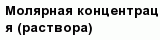 question