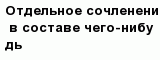 question
