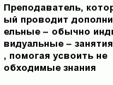 question