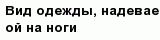 question