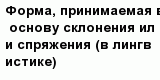 question