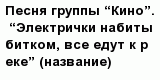 question