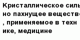 question