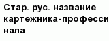 question